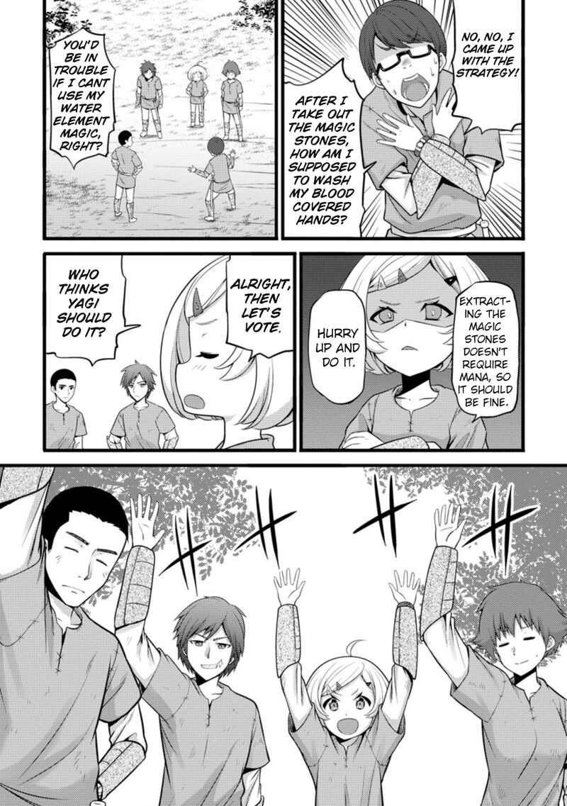 Hazure Hantei Kara Hajimatta Cheat Majutsushi Seikatsu Chapter 20 Page 14