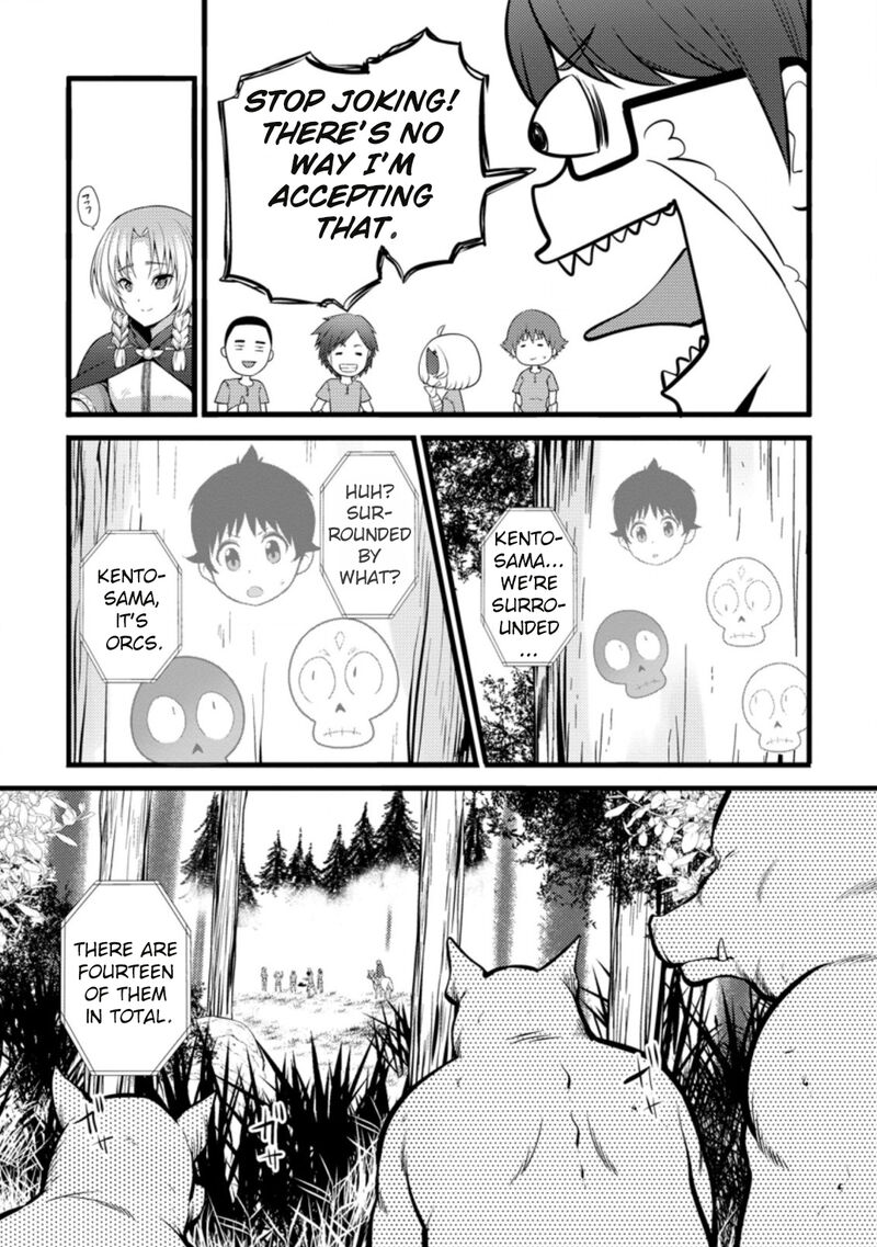 Hazure Hantei Kara Hajimatta Cheat Majutsushi Seikatsu Chapter 20 Page 15