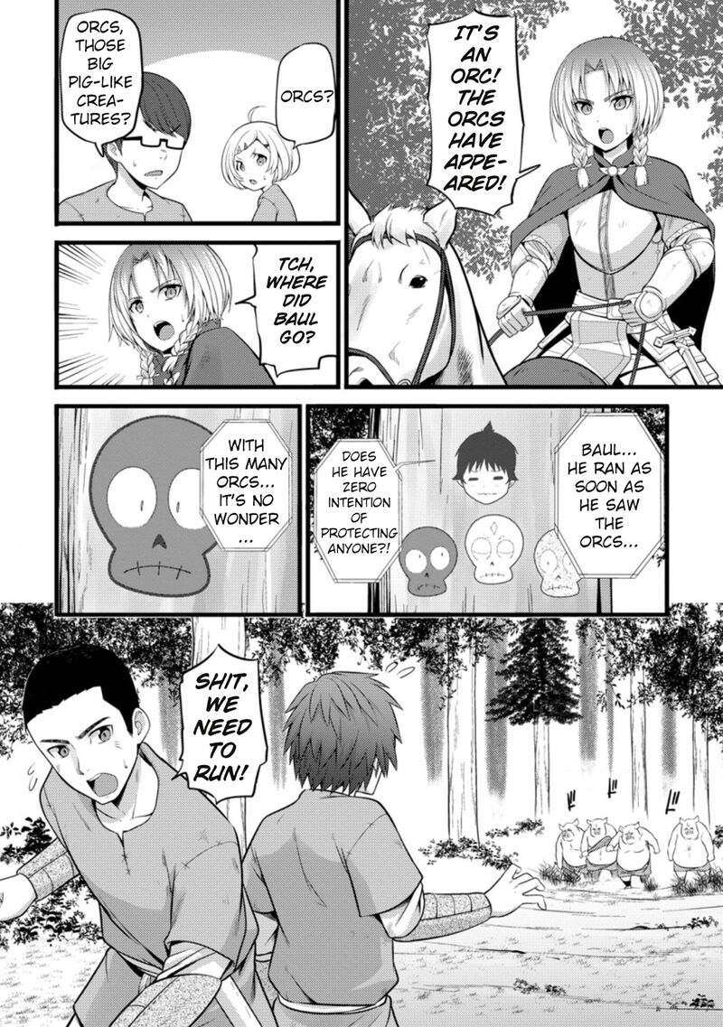 Hazure Hantei Kara Hajimatta Cheat Majutsushi Seikatsu Chapter 20 Page 17