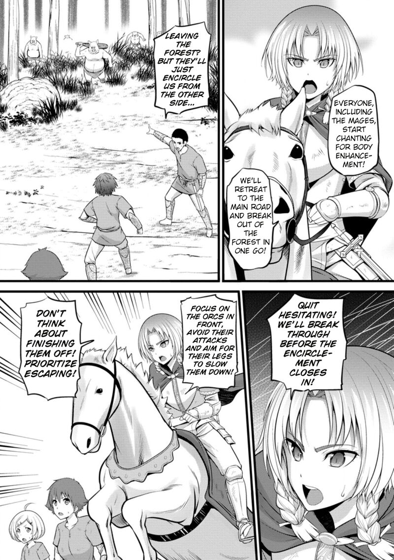 Hazure Hantei Kara Hajimatta Cheat Majutsushi Seikatsu Chapter 20 Page 18
