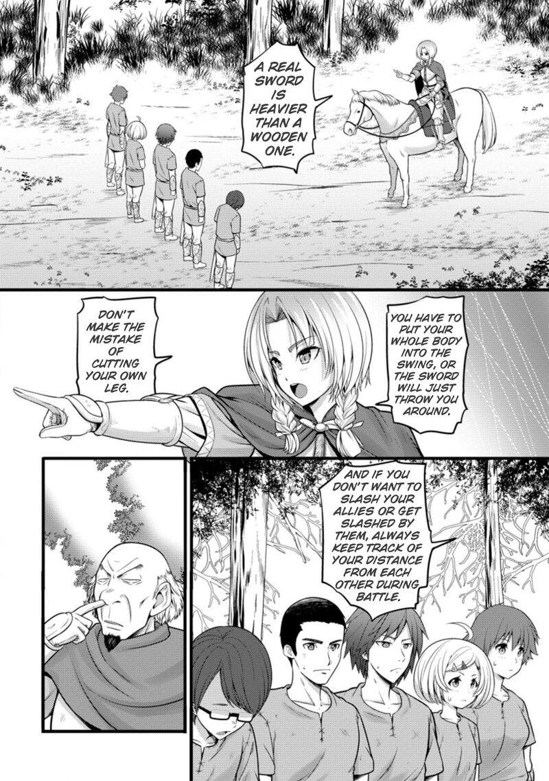 Hazure Hantei Kara Hajimatta Cheat Majutsushi Seikatsu Chapter 20 Page 3