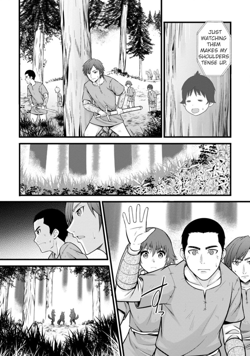 Hazure Hantei Kara Hajimatta Cheat Majutsushi Seikatsu Chapter 20 Page 6