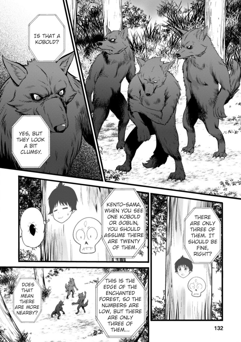 Hazure Hantei Kara Hajimatta Cheat Majutsushi Seikatsu Chapter 20 Page 7