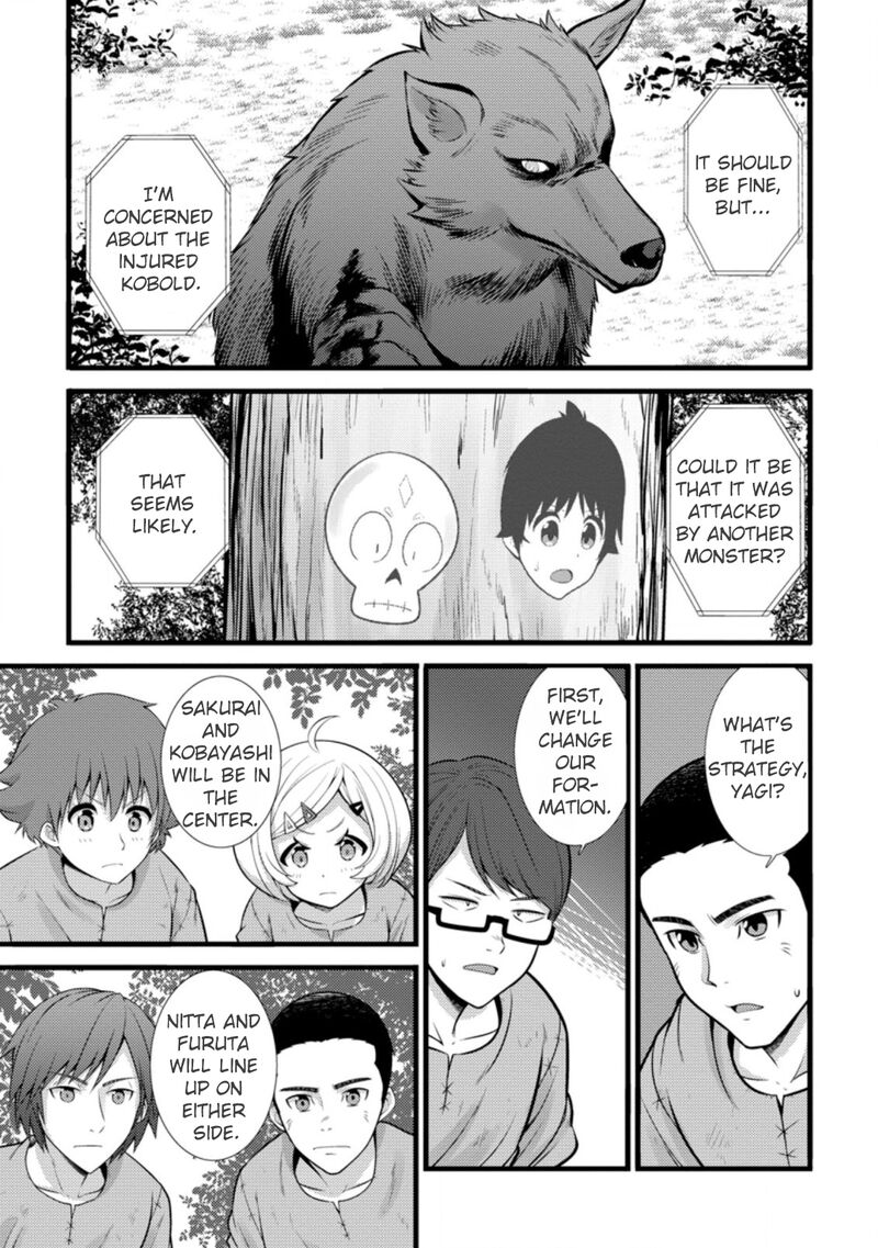 Hazure Hantei Kara Hajimatta Cheat Majutsushi Seikatsu Chapter 20 Page 8