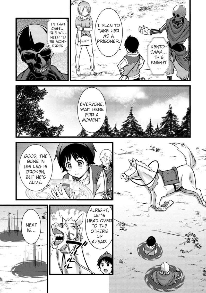 Hazure Hantei Kara Hajimatta Cheat Majutsushi Seikatsu Chapter 21 Page 10