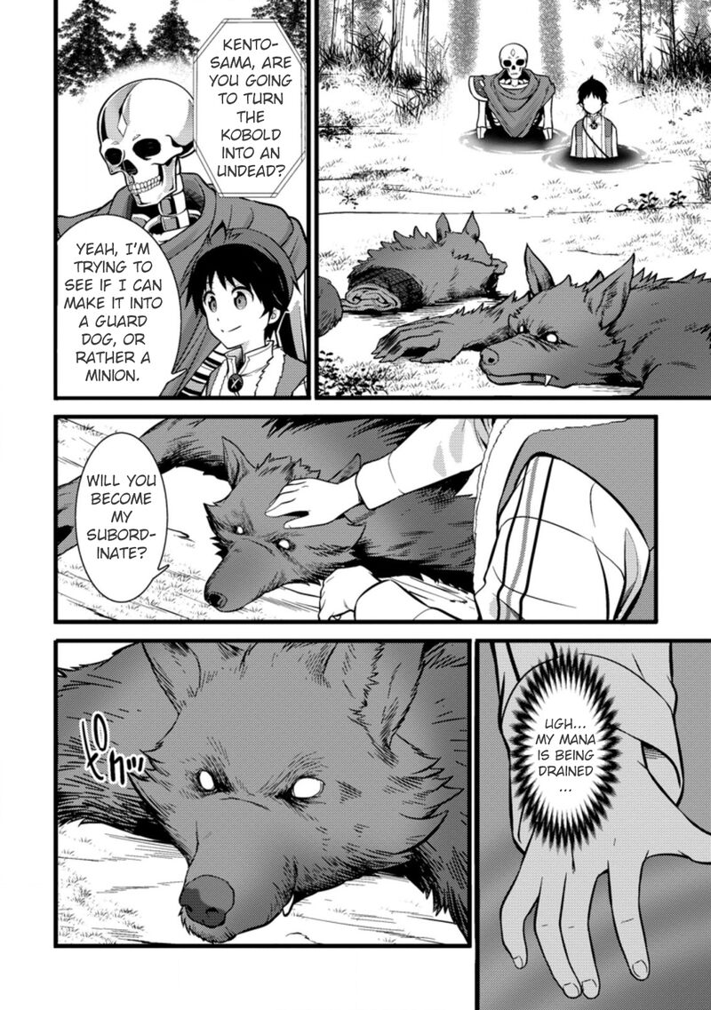 Hazure Hantei Kara Hajimatta Cheat Majutsushi Seikatsu Chapter 21 Page 11