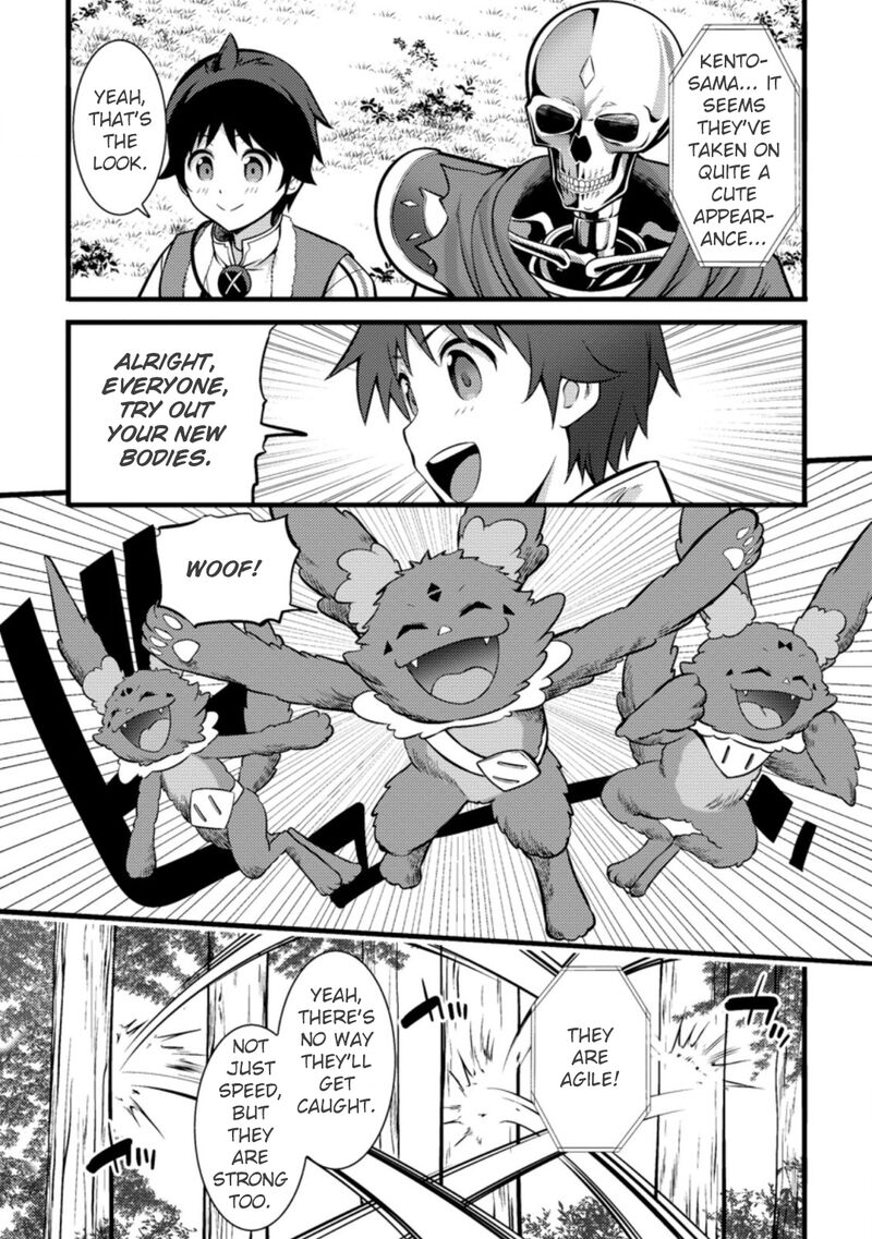 Hazure Hantei Kara Hajimatta Cheat Majutsushi Seikatsu Chapter 21 Page 14