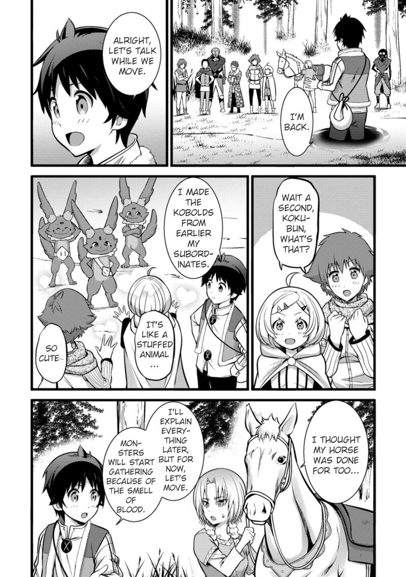 Hazure Hantei Kara Hajimatta Cheat Majutsushi Seikatsu Chapter 21 Page 17