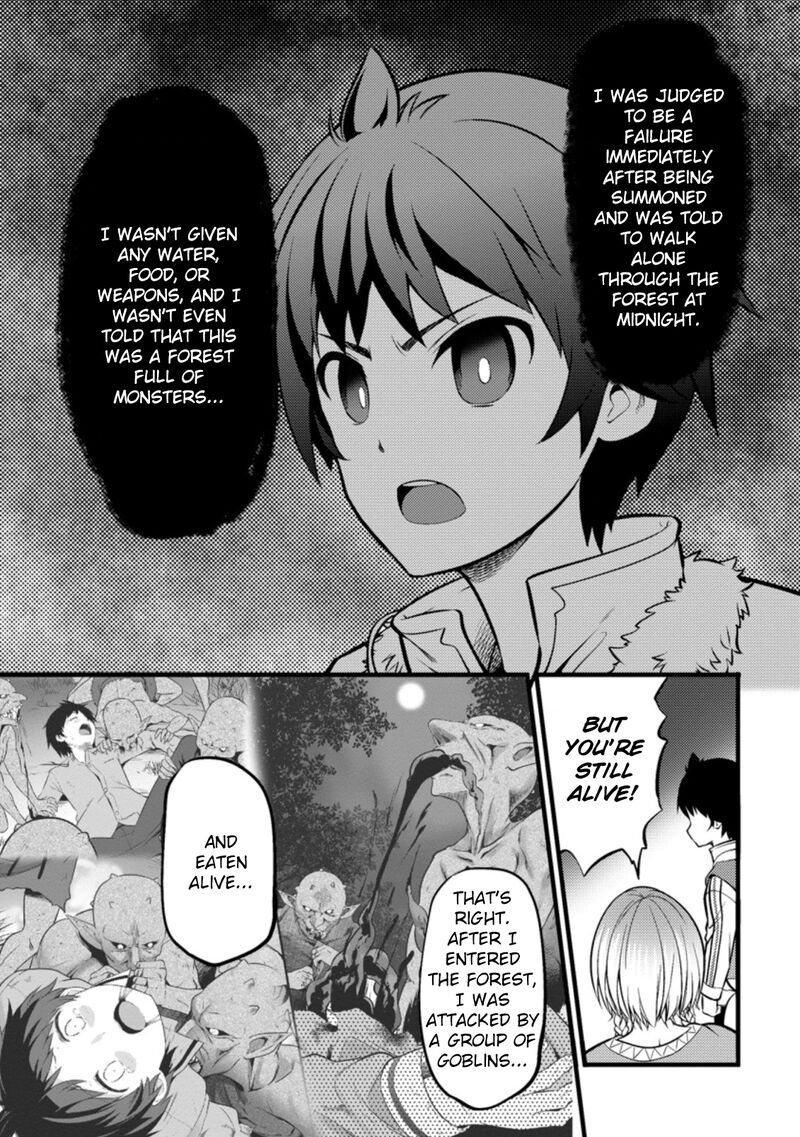 Hazure Hantei Kara Hajimatta Cheat Majutsushi Seikatsu Chapter 21 Page 19