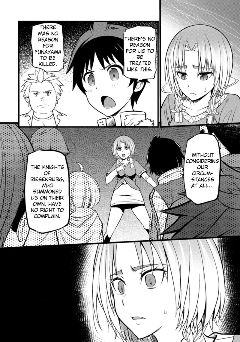 Hazure Hantei Kara Hajimatta Cheat Majutsushi Seikatsu Chapter 21 Page 21