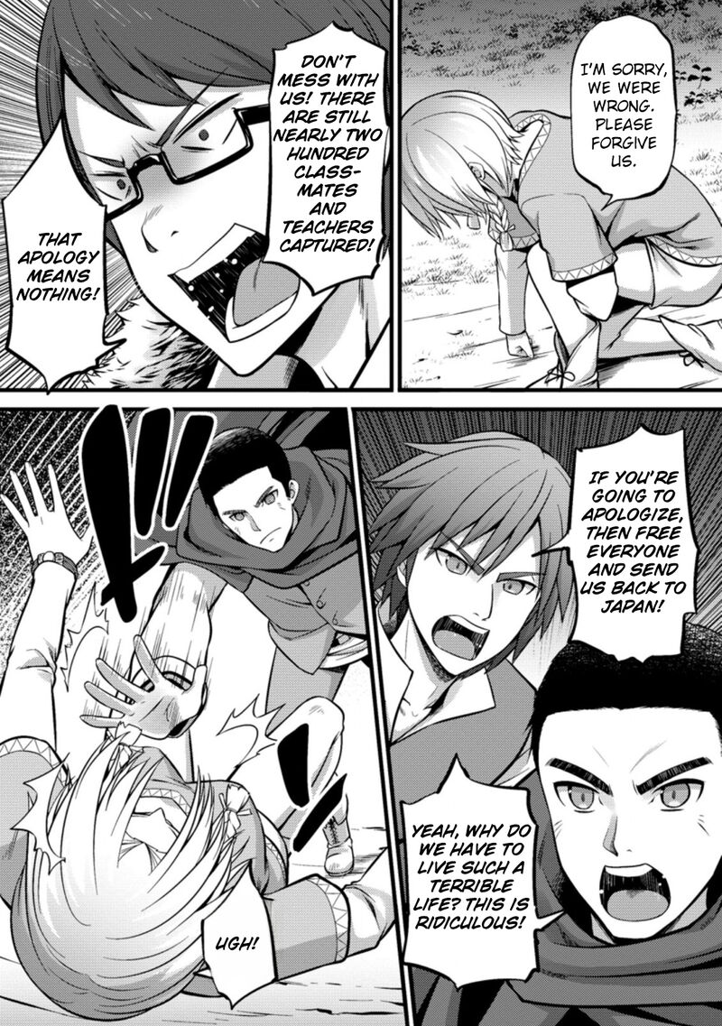 Hazure Hantei Kara Hajimatta Cheat Majutsushi Seikatsu Chapter 21 Page 22