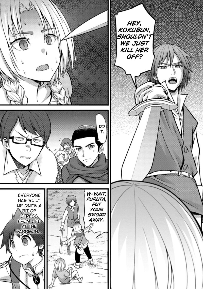 Hazure Hantei Kara Hajimatta Cheat Majutsushi Seikatsu Chapter 21 Page 23