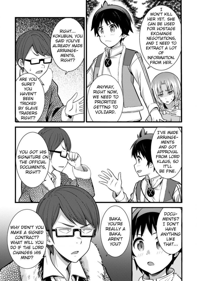 Hazure Hantei Kara Hajimatta Cheat Majutsushi Seikatsu Chapter 21 Page 24