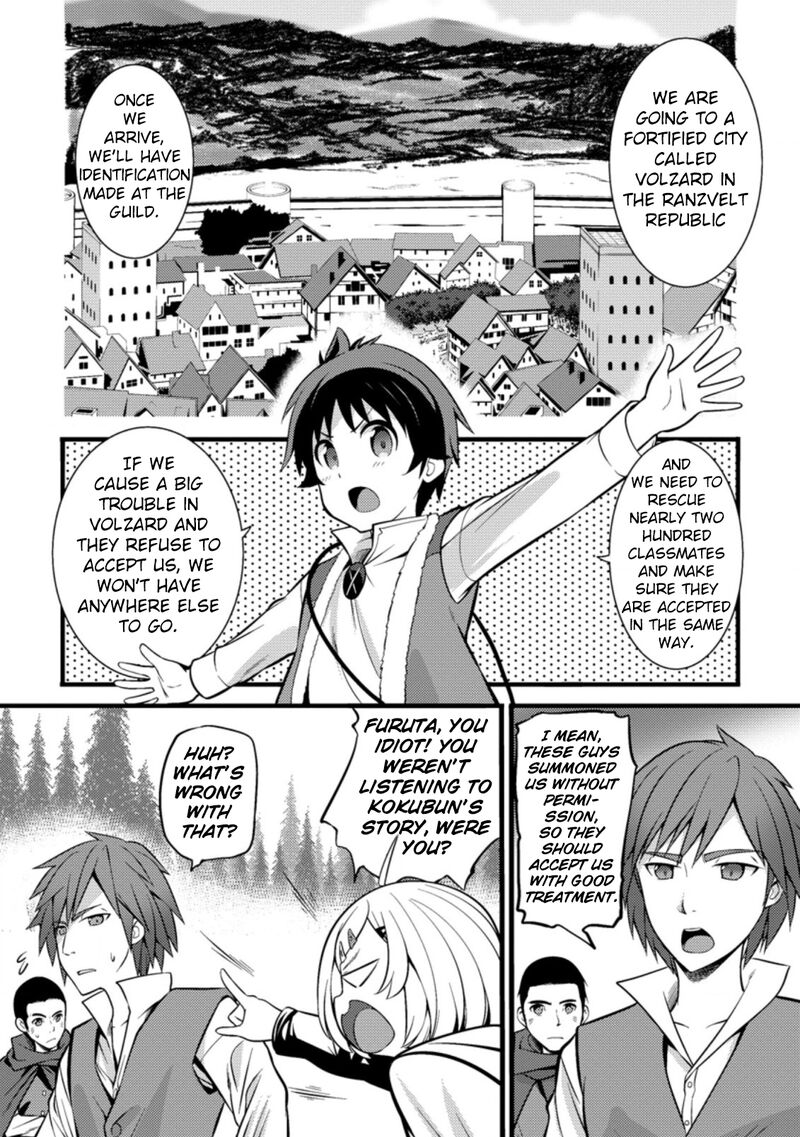 Hazure Hantei Kara Hajimatta Cheat Majutsushi Seikatsu Chapter 21 Page 26