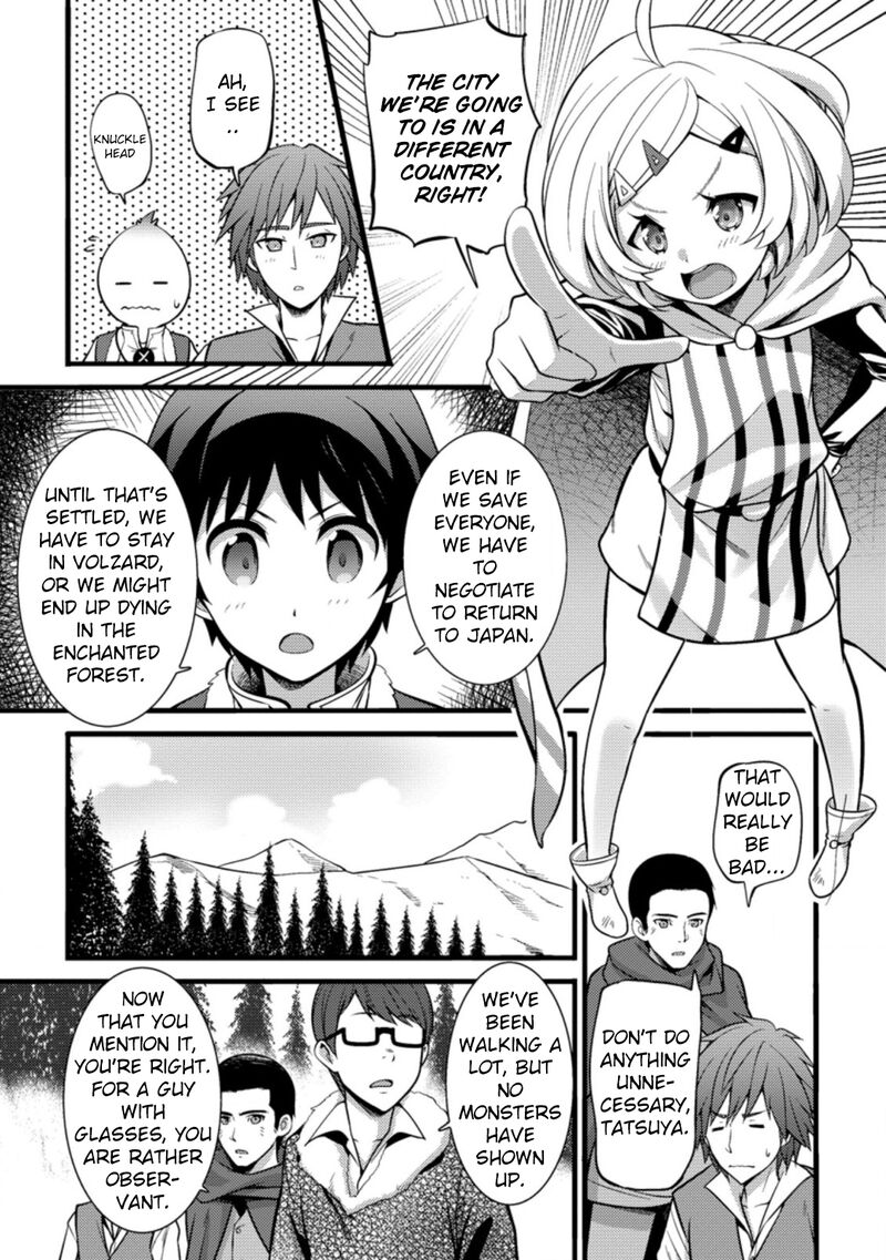 Hazure Hantei Kara Hajimatta Cheat Majutsushi Seikatsu Chapter 21 Page 27