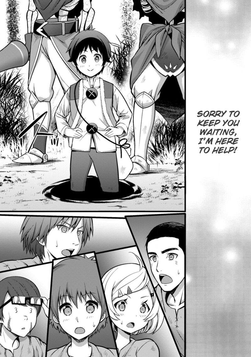 Hazure Hantei Kara Hajimatta Cheat Majutsushi Seikatsu Chapter 21 Page 3