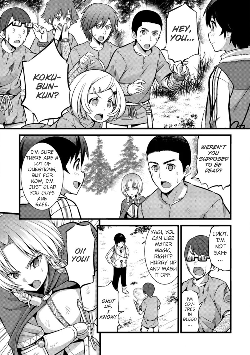 Hazure Hantei Kara Hajimatta Cheat Majutsushi Seikatsu Chapter 21 Page 4
