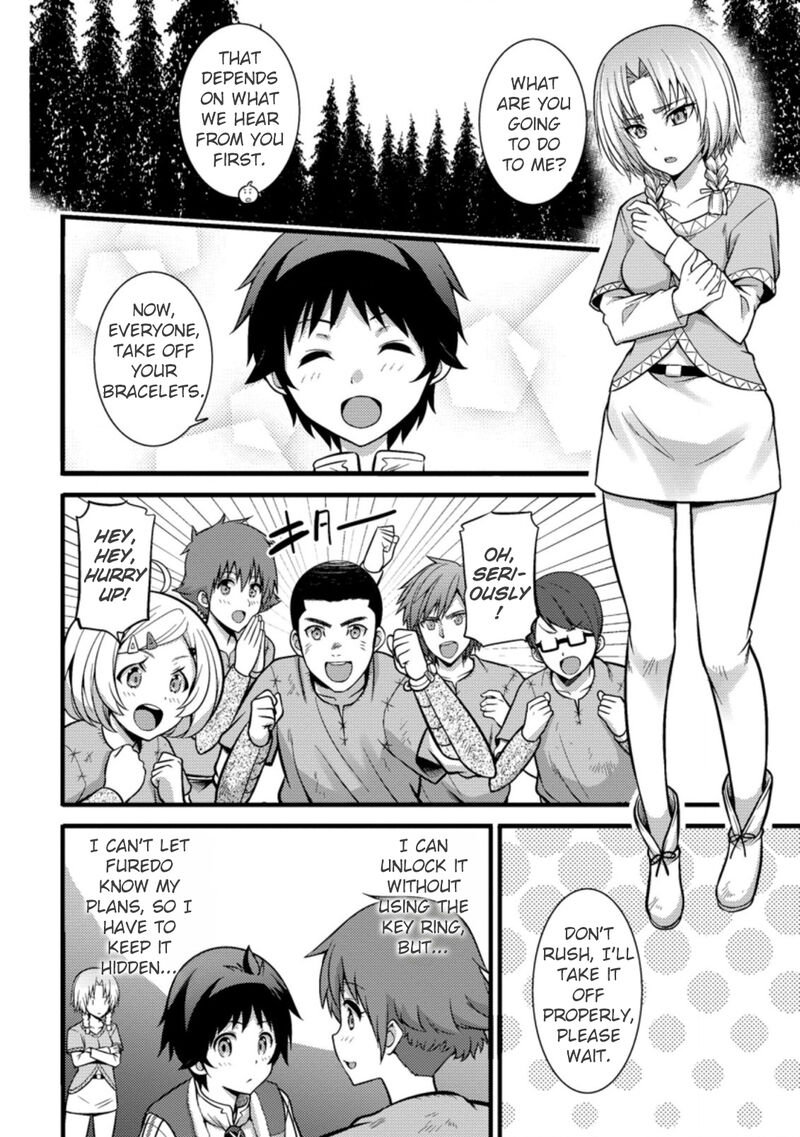 Hazure Hantei Kara Hajimatta Cheat Majutsushi Seikatsu Chapter 21 Page 7