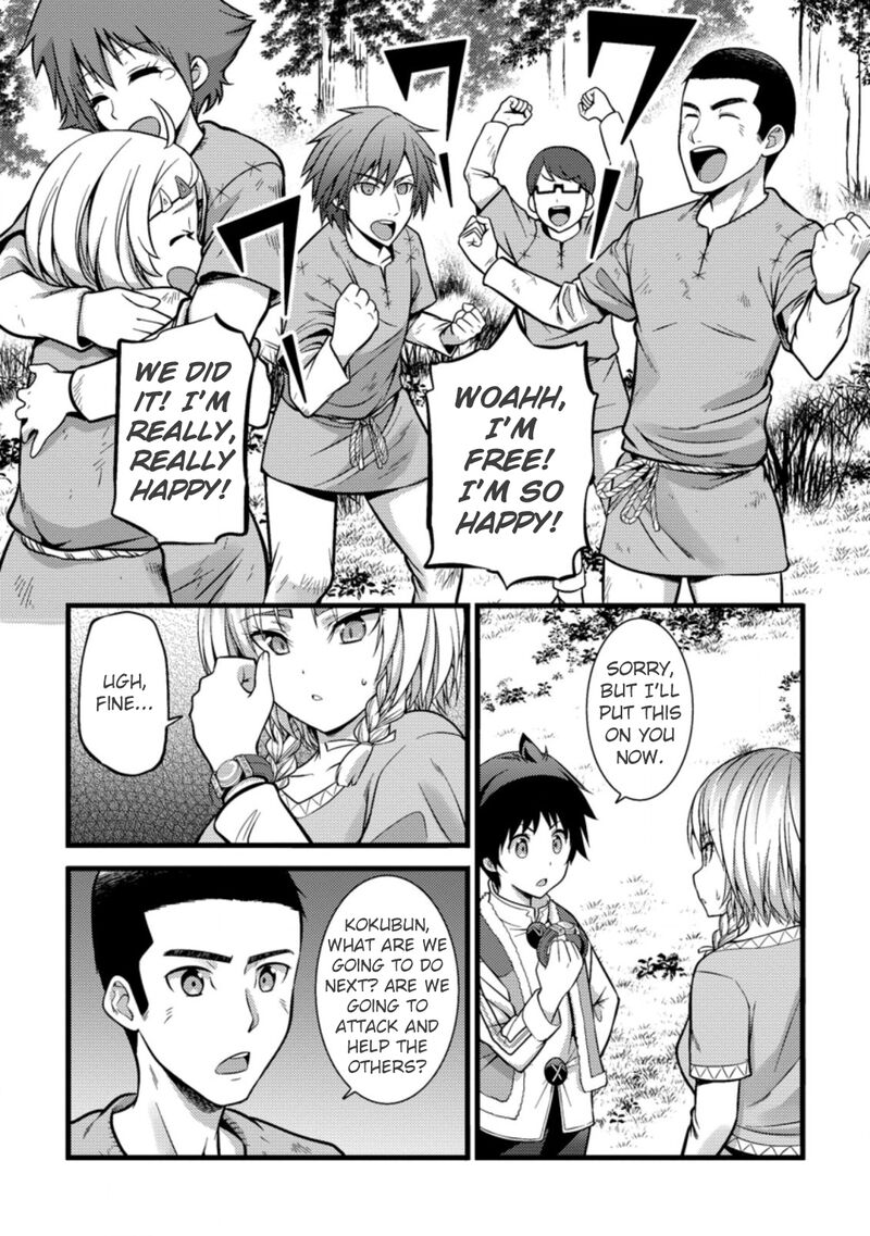 Hazure Hantei Kara Hajimatta Cheat Majutsushi Seikatsu Chapter 21 Page 8