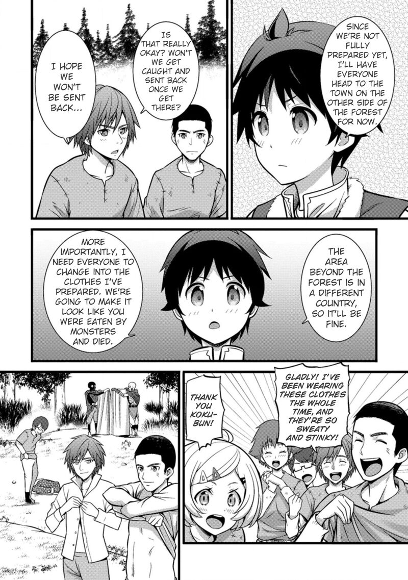 Hazure Hantei Kara Hajimatta Cheat Majutsushi Seikatsu Chapter 21 Page 9
