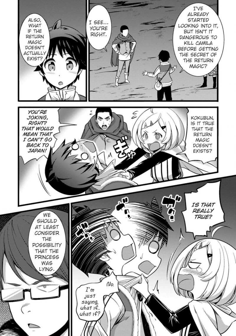 Hazure Hantei Kara Hajimatta Cheat Majutsushi Seikatsu Chapter 22 Page 10