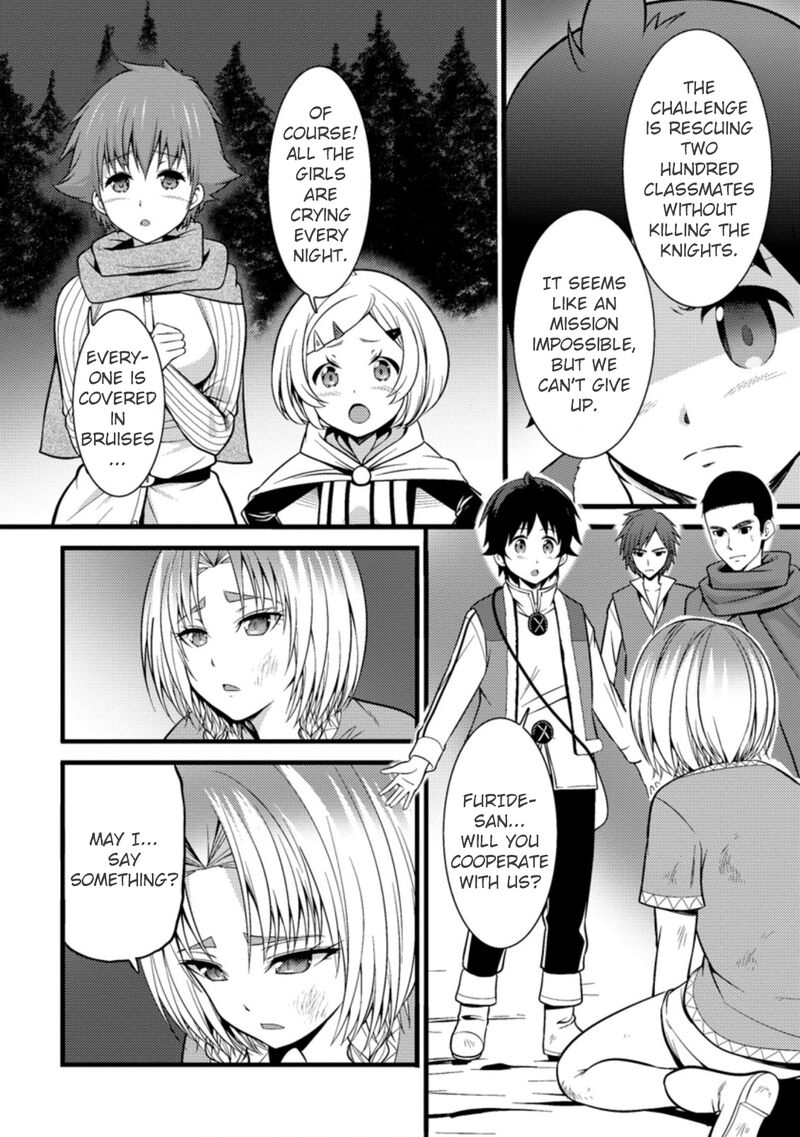 Hazure Hantei Kara Hajimatta Cheat Majutsushi Seikatsu Chapter 22 Page 11