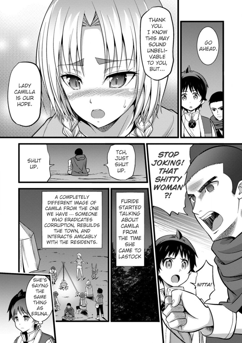 Hazure Hantei Kara Hajimatta Cheat Majutsushi Seikatsu Chapter 22 Page 12