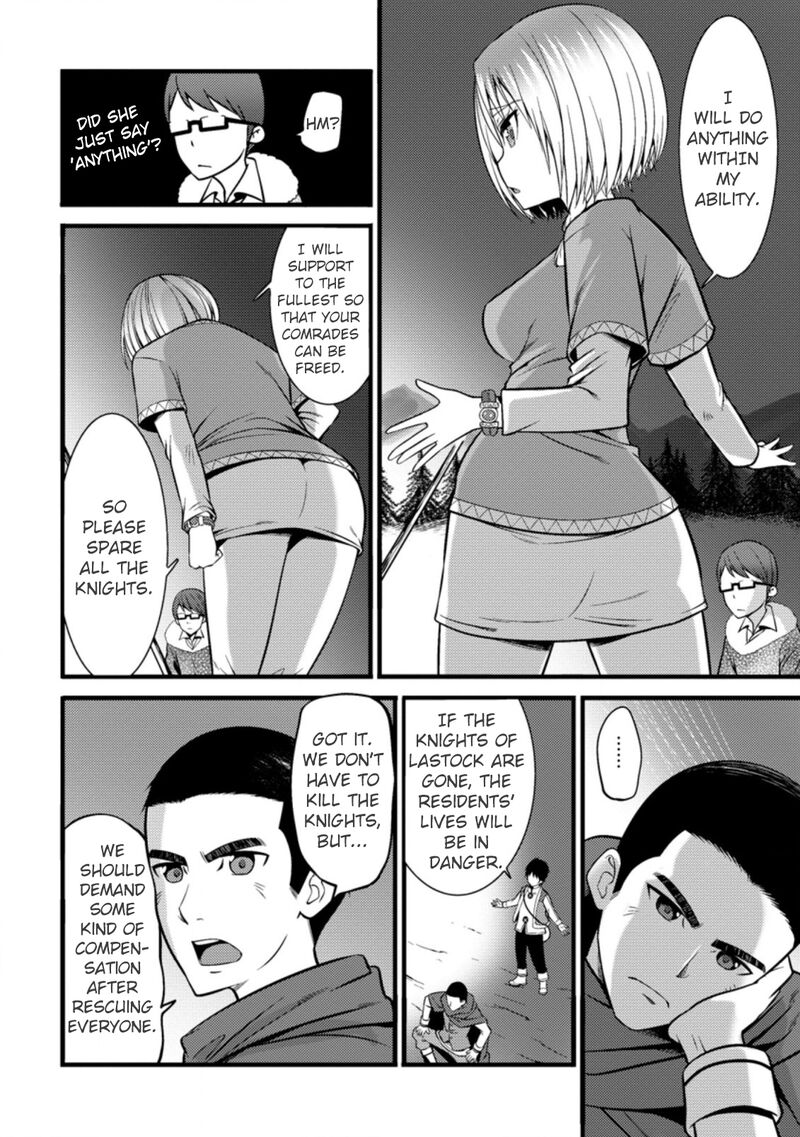 Hazure Hantei Kara Hajimatta Cheat Majutsushi Seikatsu Chapter 22 Page 15