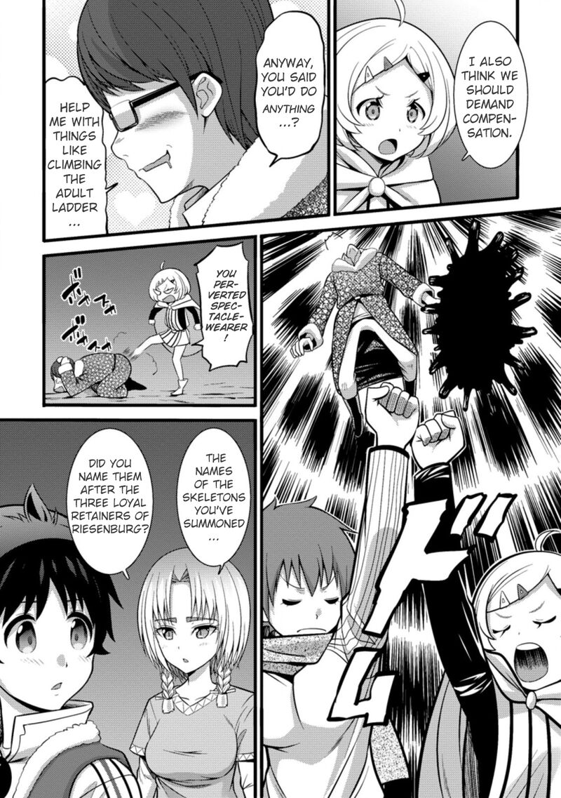 Hazure Hantei Kara Hajimatta Cheat Majutsushi Seikatsu Chapter 22 Page 16
