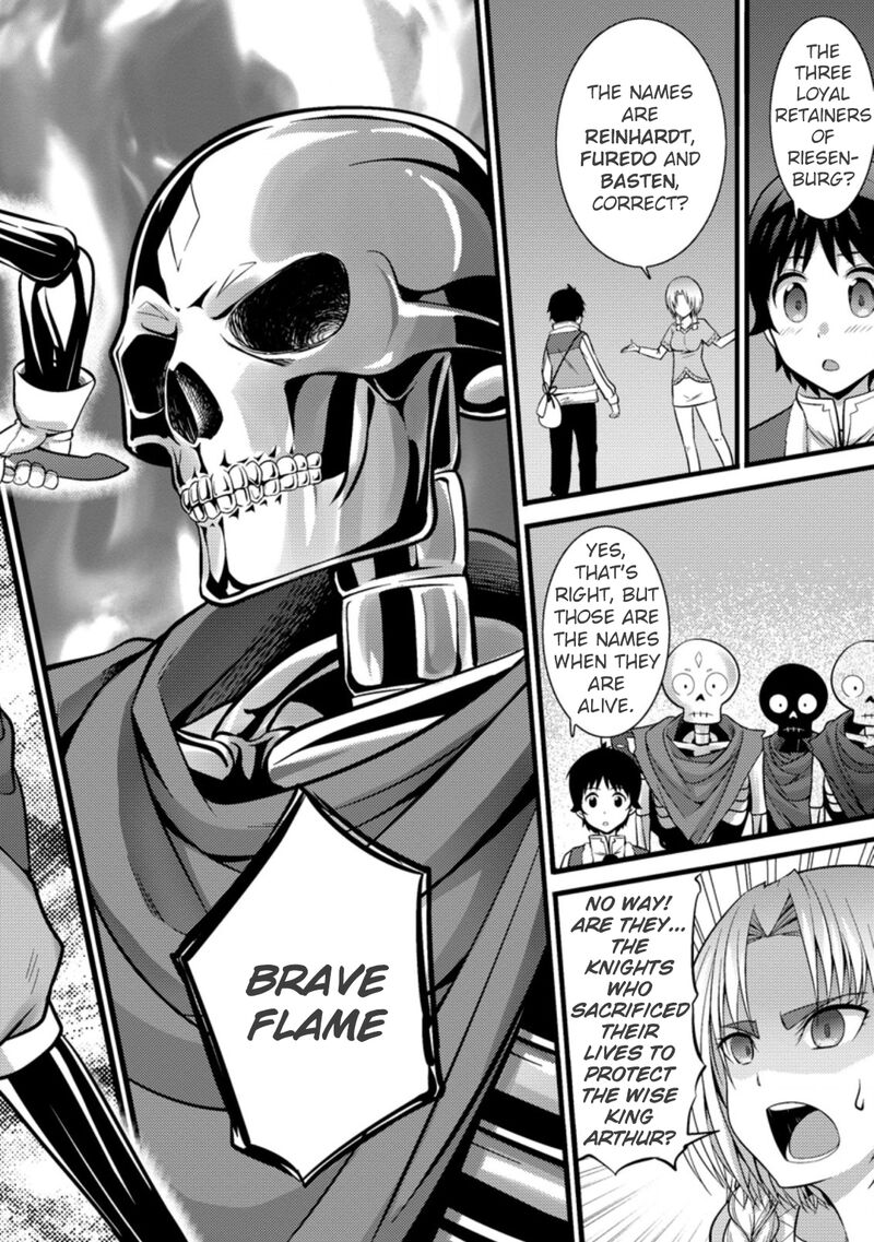 Hazure Hantei Kara Hajimatta Cheat Majutsushi Seikatsu Chapter 22 Page 17