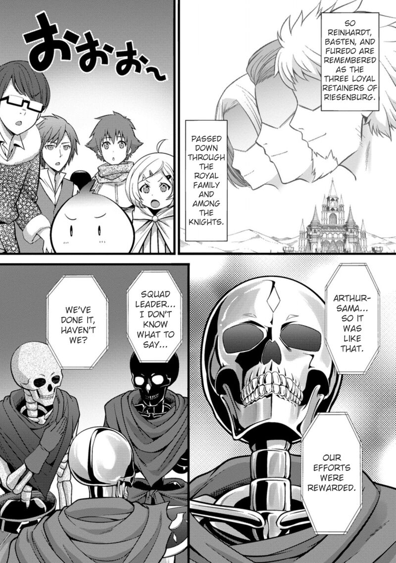 Hazure Hantei Kara Hajimatta Cheat Majutsushi Seikatsu Chapter 22 Page 21