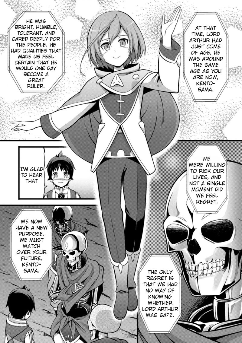 Hazure Hantei Kara Hajimatta Cheat Majutsushi Seikatsu Chapter 22 Page 22