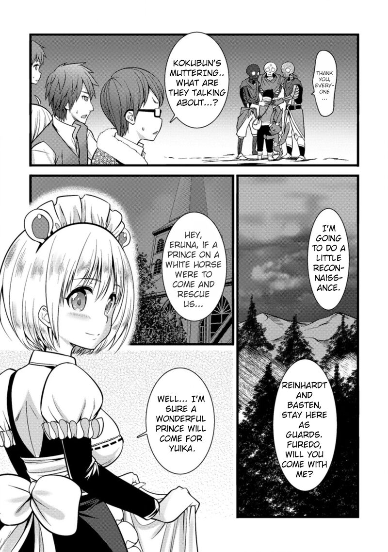 Hazure Hantei Kara Hajimatta Cheat Majutsushi Seikatsu Chapter 22 Page 23