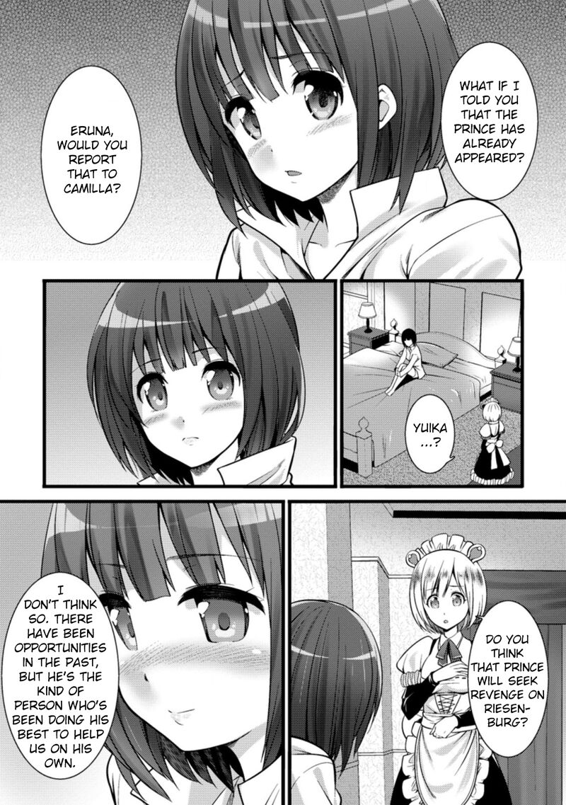 Hazure Hantei Kara Hajimatta Cheat Majutsushi Seikatsu Chapter 22 Page 24