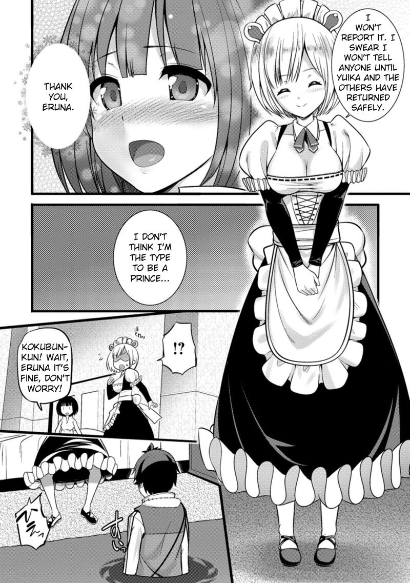 Hazure Hantei Kara Hajimatta Cheat Majutsushi Seikatsu Chapter 22 Page 25