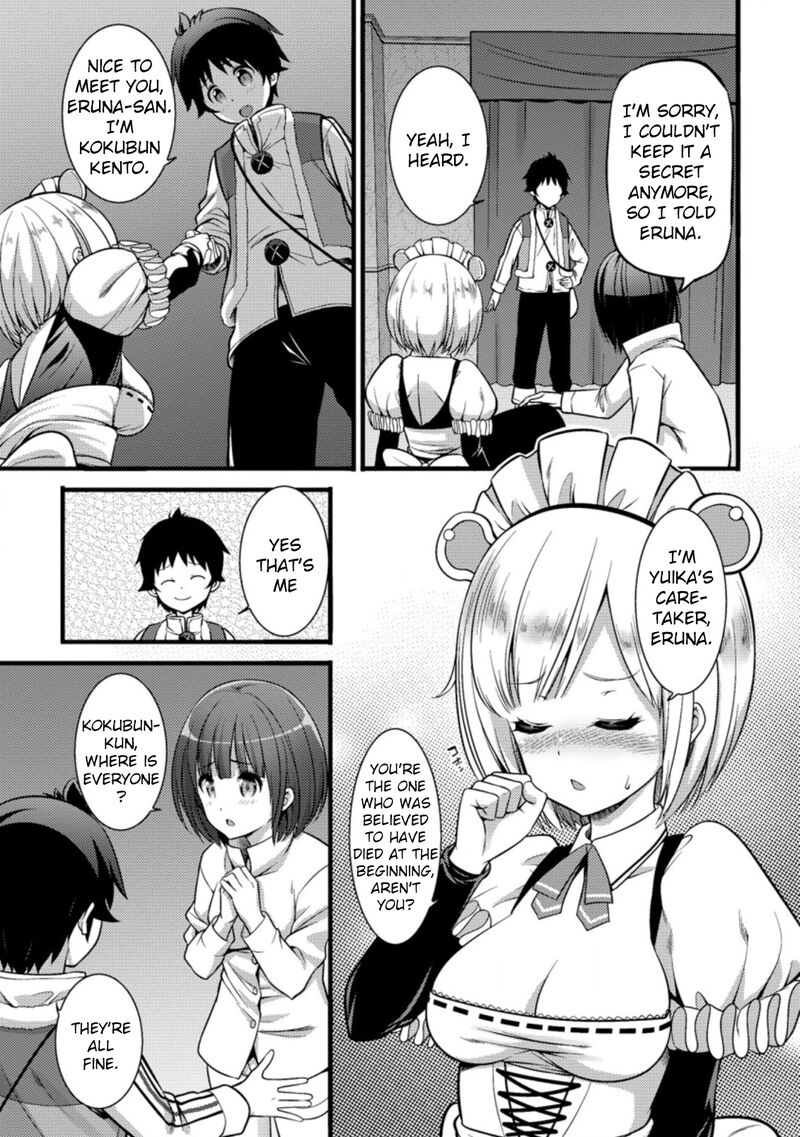 Hazure Hantei Kara Hajimatta Cheat Majutsushi Seikatsu Chapter 22 Page 26