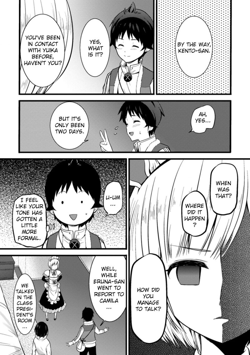Hazure Hantei Kara Hajimatta Cheat Majutsushi Seikatsu Chapter 22 Page 28