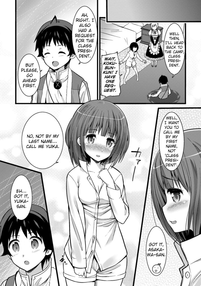Hazure Hantei Kara Hajimatta Cheat Majutsushi Seikatsu Chapter 22 Page 30