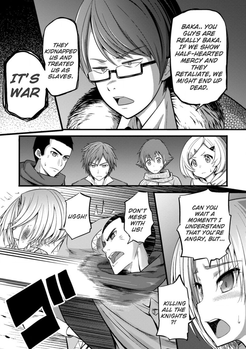 Hazure Hantei Kara Hajimatta Cheat Majutsushi Seikatsu Chapter 22 Page 6
