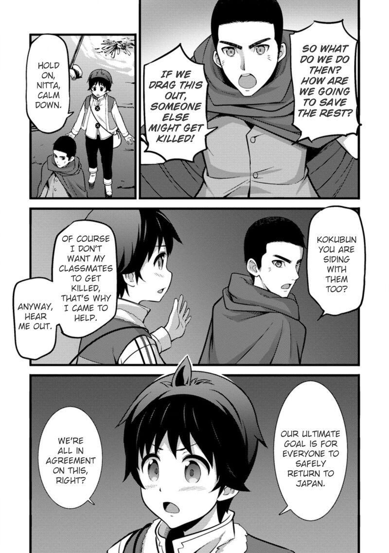 Hazure Hantei Kara Hajimatta Cheat Majutsushi Seikatsu Chapter 22 Page 8