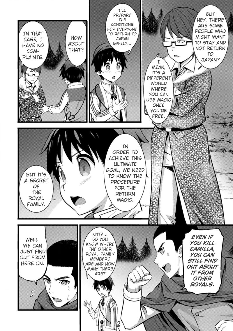 Hazure Hantei Kara Hajimatta Cheat Majutsushi Seikatsu Chapter 22 Page 9
