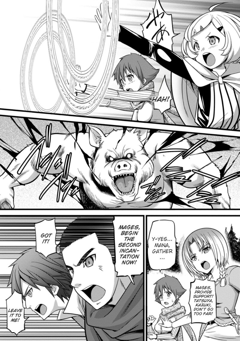 Hazure Hantei Kara Hajimatta Cheat Majutsushi Seikatsu Chapter 23 Page 10
