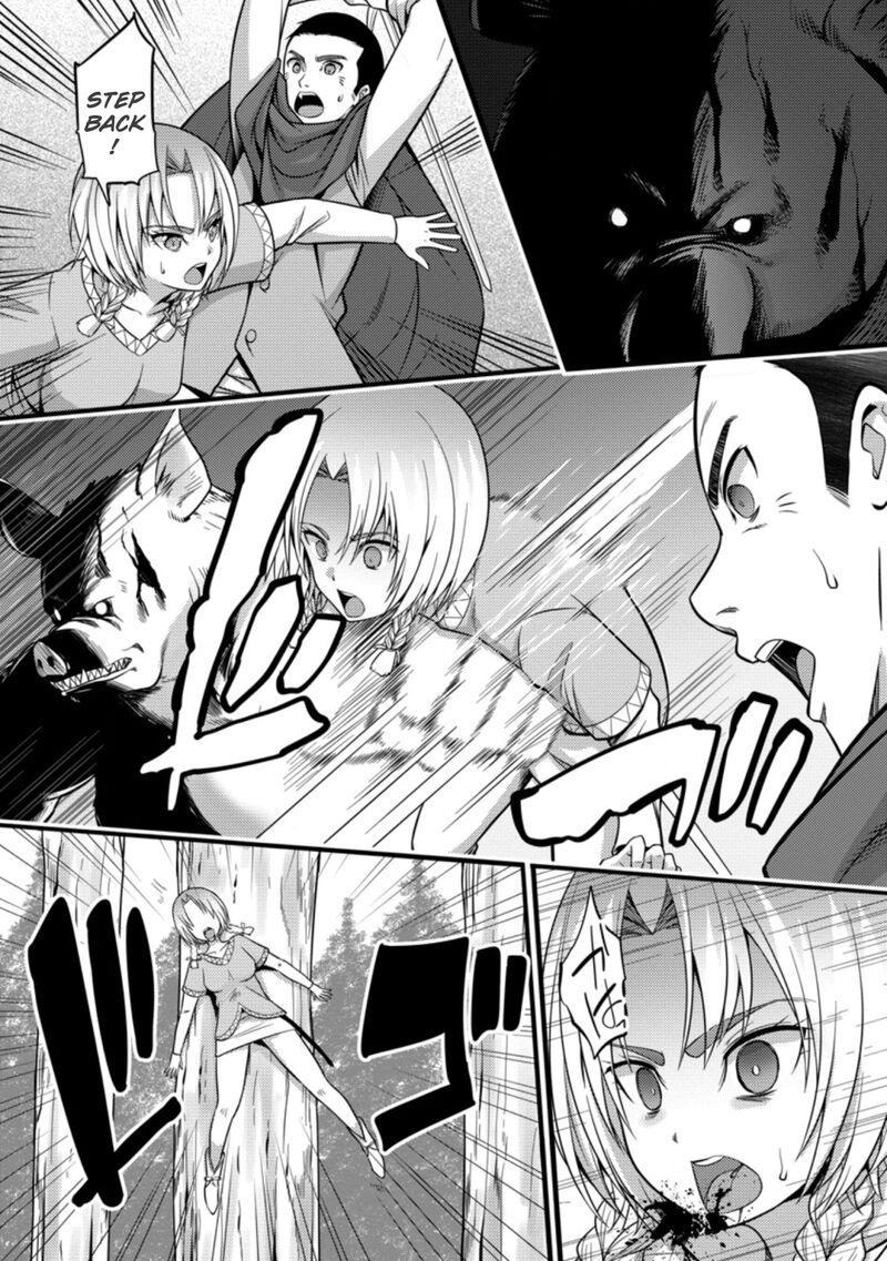 Hazure Hantei Kara Hajimatta Cheat Majutsushi Seikatsu Chapter 23 Page 14