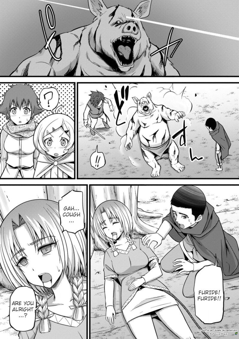 Hazure Hantei Kara Hajimatta Cheat Majutsushi Seikatsu Chapter 23 Page 16