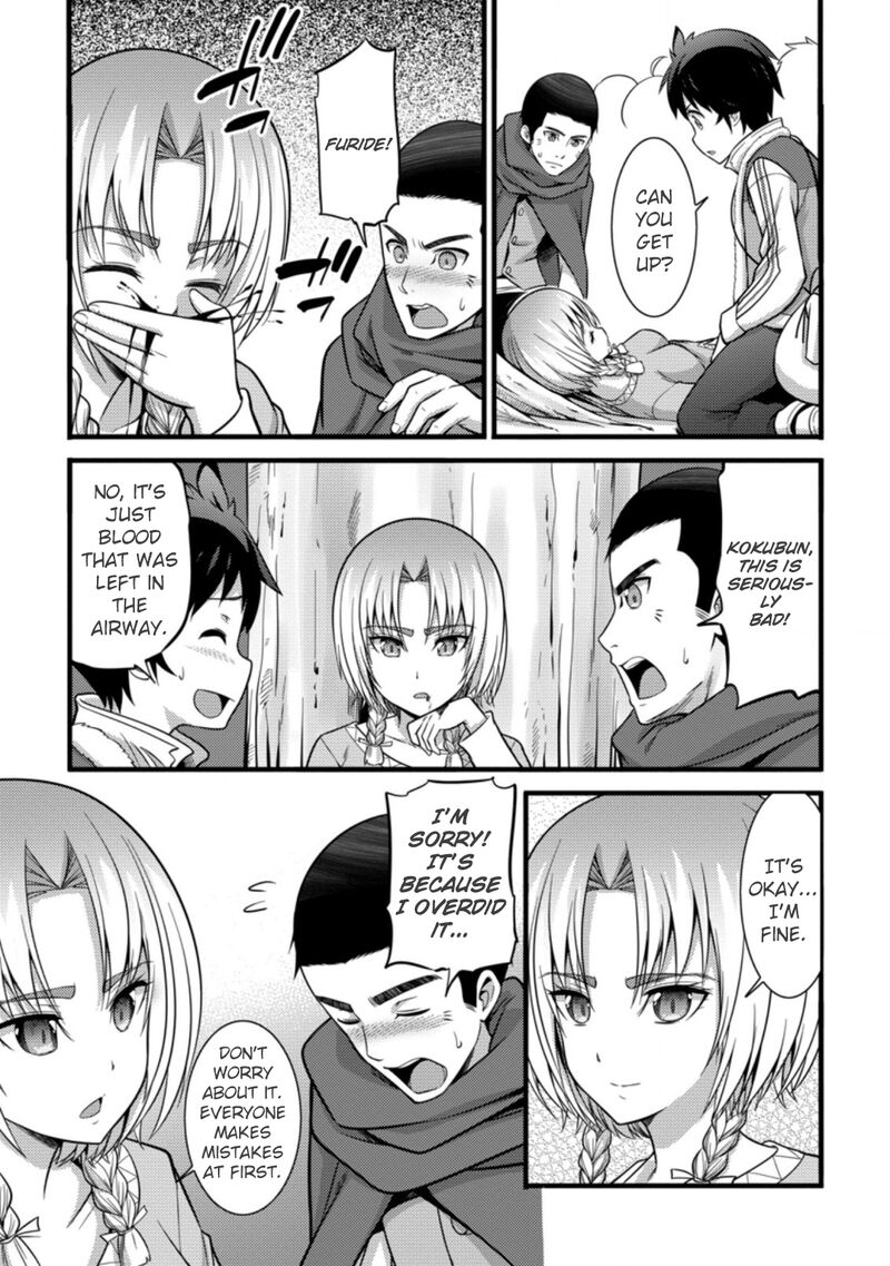 Hazure Hantei Kara Hajimatta Cheat Majutsushi Seikatsu Chapter 23 Page 18