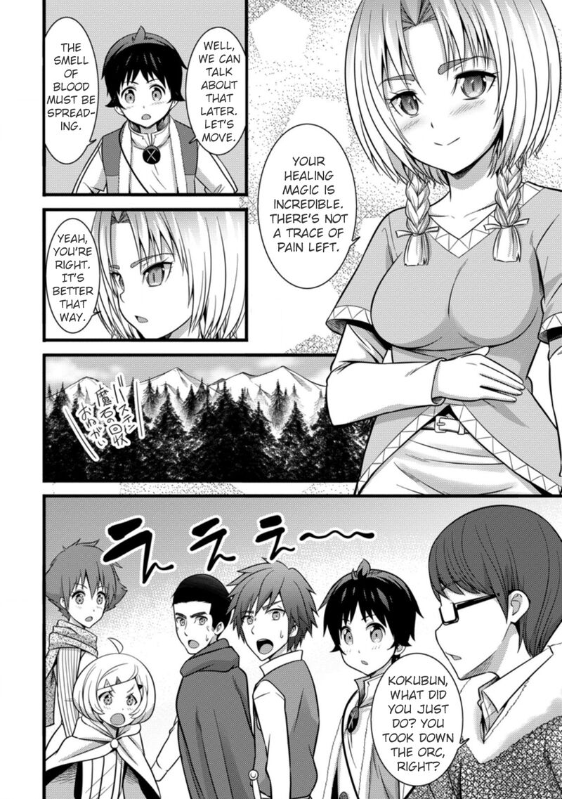 Hazure Hantei Kara Hajimatta Cheat Majutsushi Seikatsu Chapter 23 Page 19
