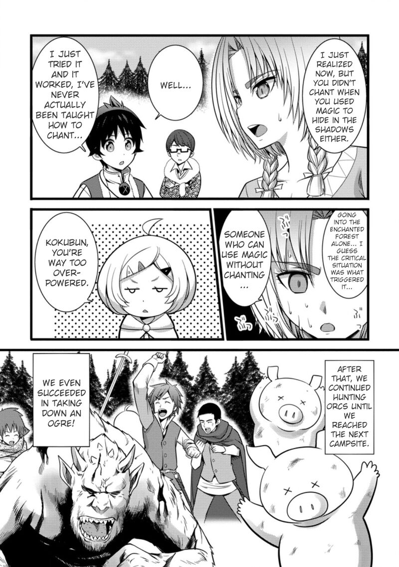 Hazure Hantei Kara Hajimatta Cheat Majutsushi Seikatsu Chapter 23 Page 21