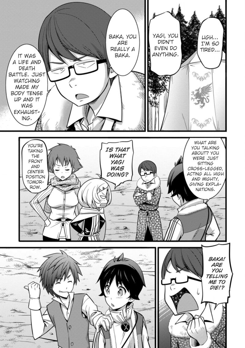 Hazure Hantei Kara Hajimatta Cheat Majutsushi Seikatsu Chapter 23 Page 22