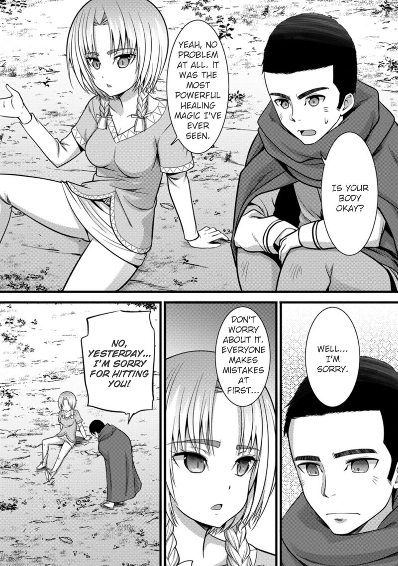 Hazure Hantei Kara Hajimatta Cheat Majutsushi Seikatsu Chapter 23 Page 23