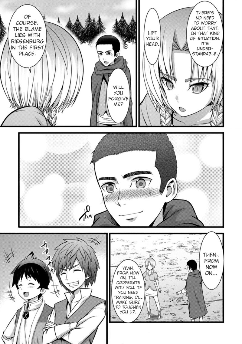 Hazure Hantei Kara Hajimatta Cheat Majutsushi Seikatsu Chapter 23 Page 24